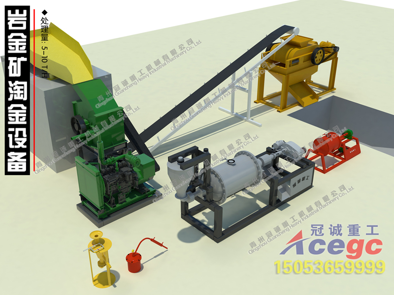 巖金礦混汞選金設備生產線